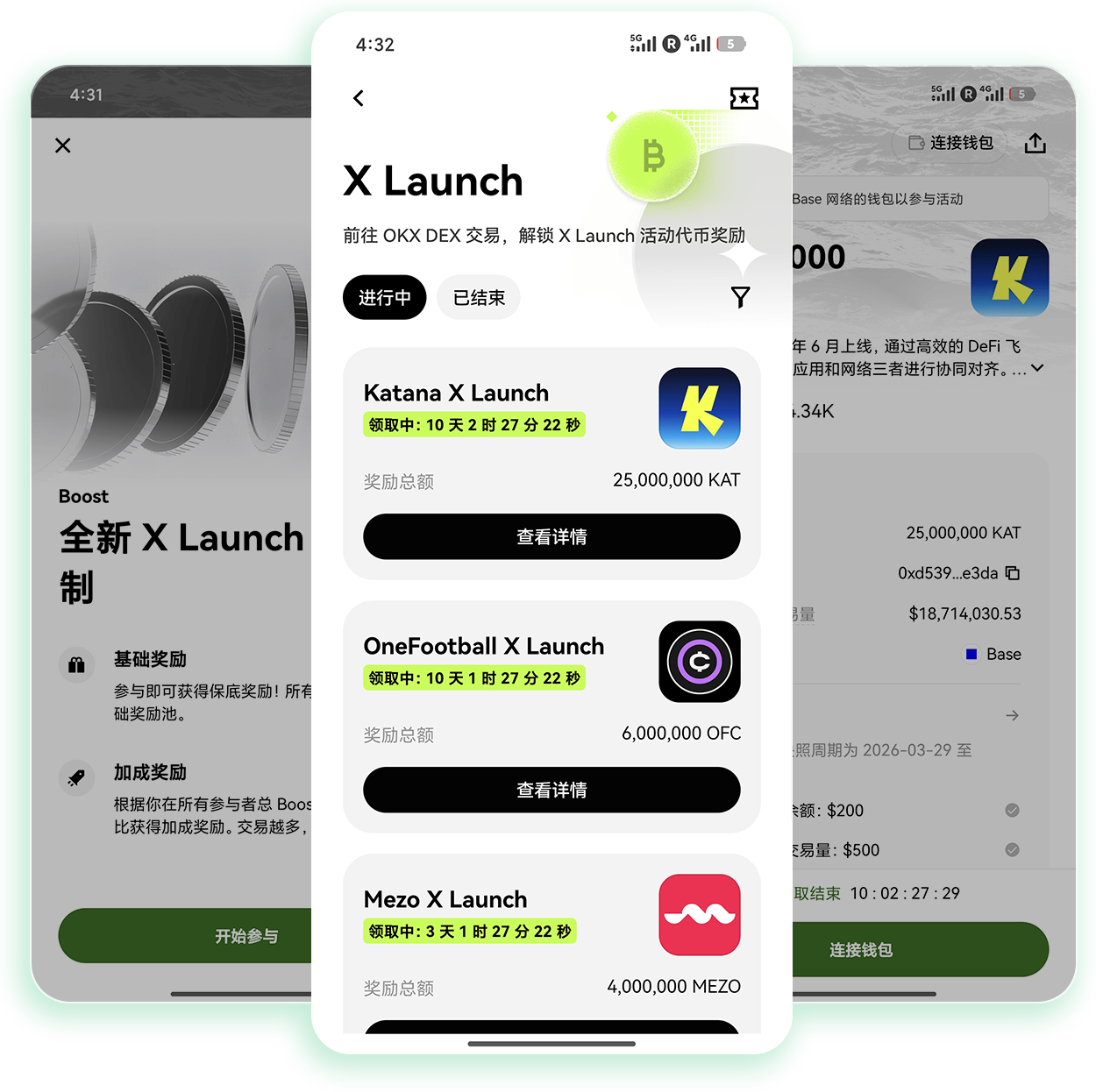 鸥易交易所app下载官网 多系统适配正版交易应用下载操作指南